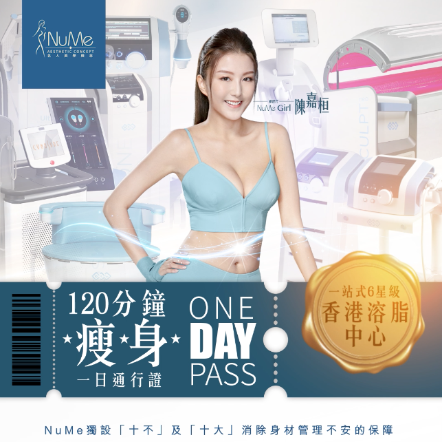 One Day Pass Cover.png